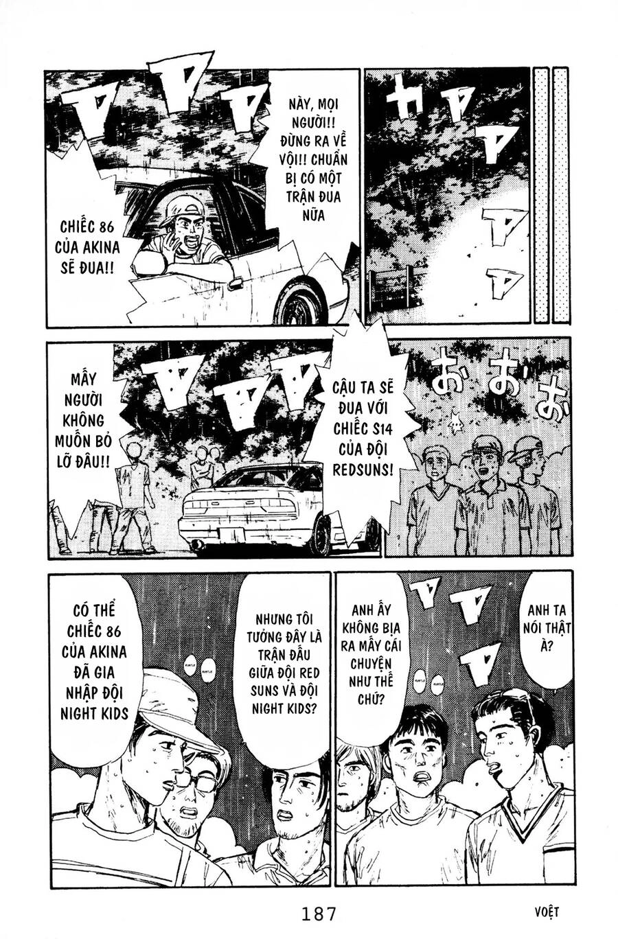 Initial D Chapter 74 - 17