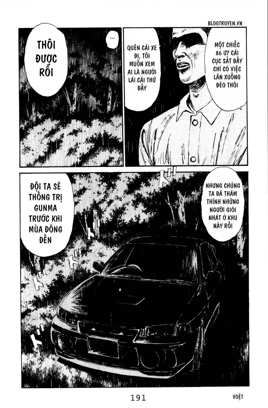 Initial D Chapter 74 - 21
