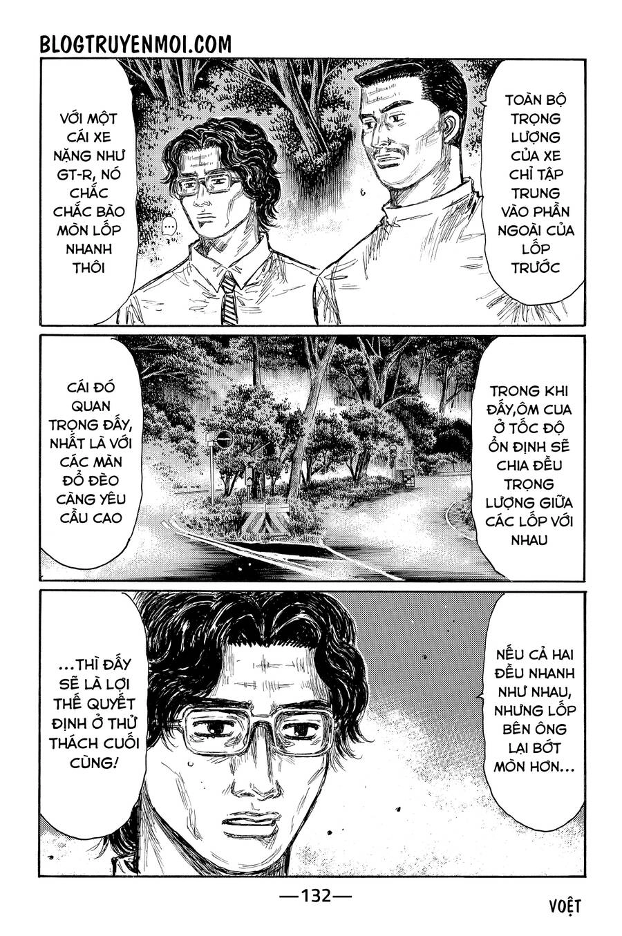 Initial D Chapter 703 - 7