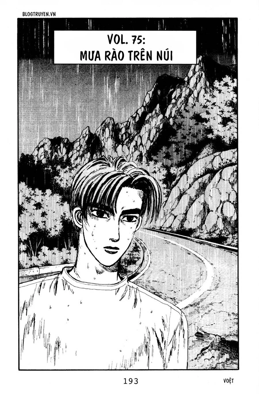 Initial D Chapter 75 - 3
