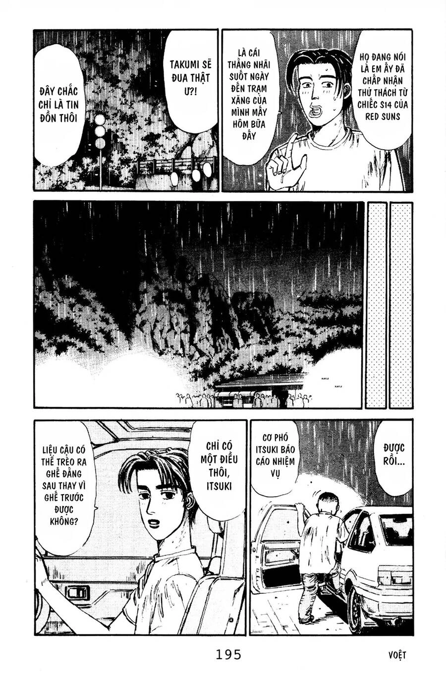 Initial D Chapter 75 - 5