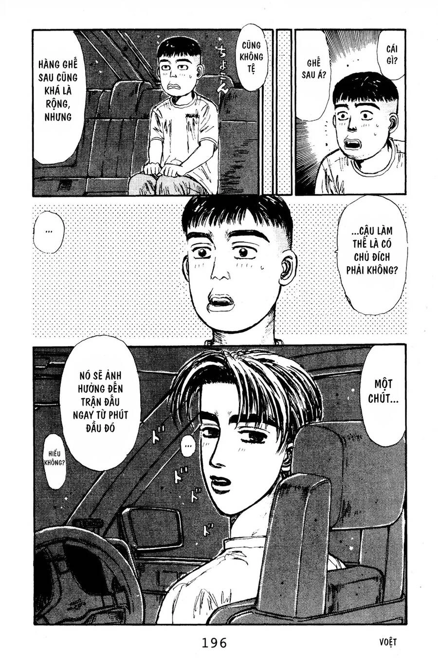 Initial D Chapter 75 - 6