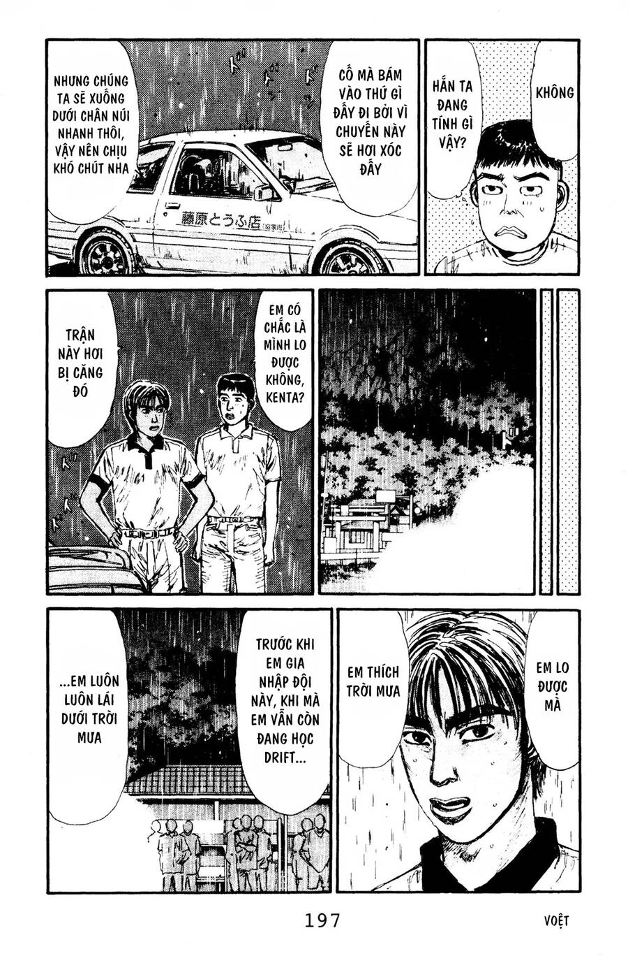 Initial D Chapter 75 - 7