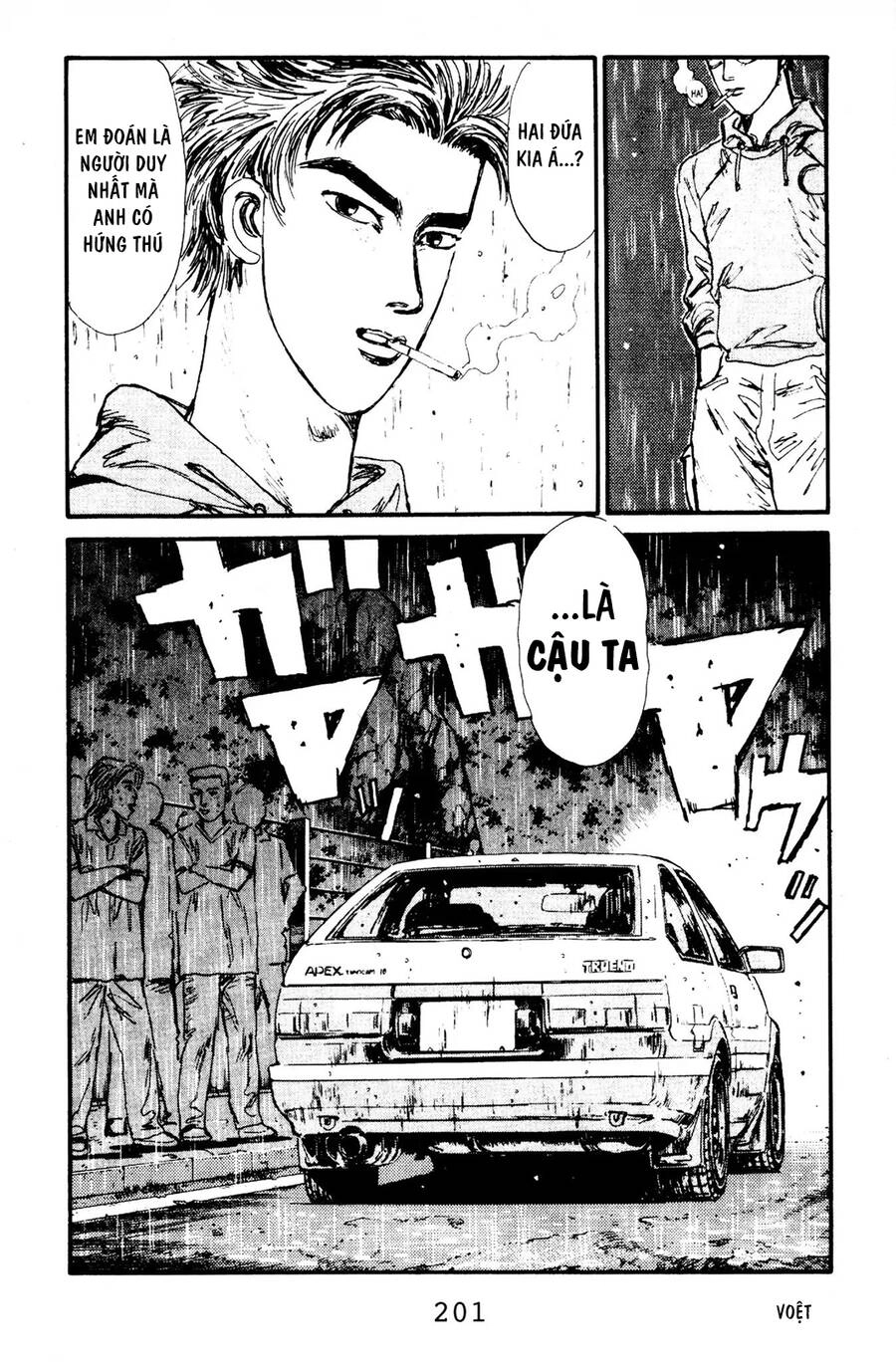 Initial D Chapter 75 - 11