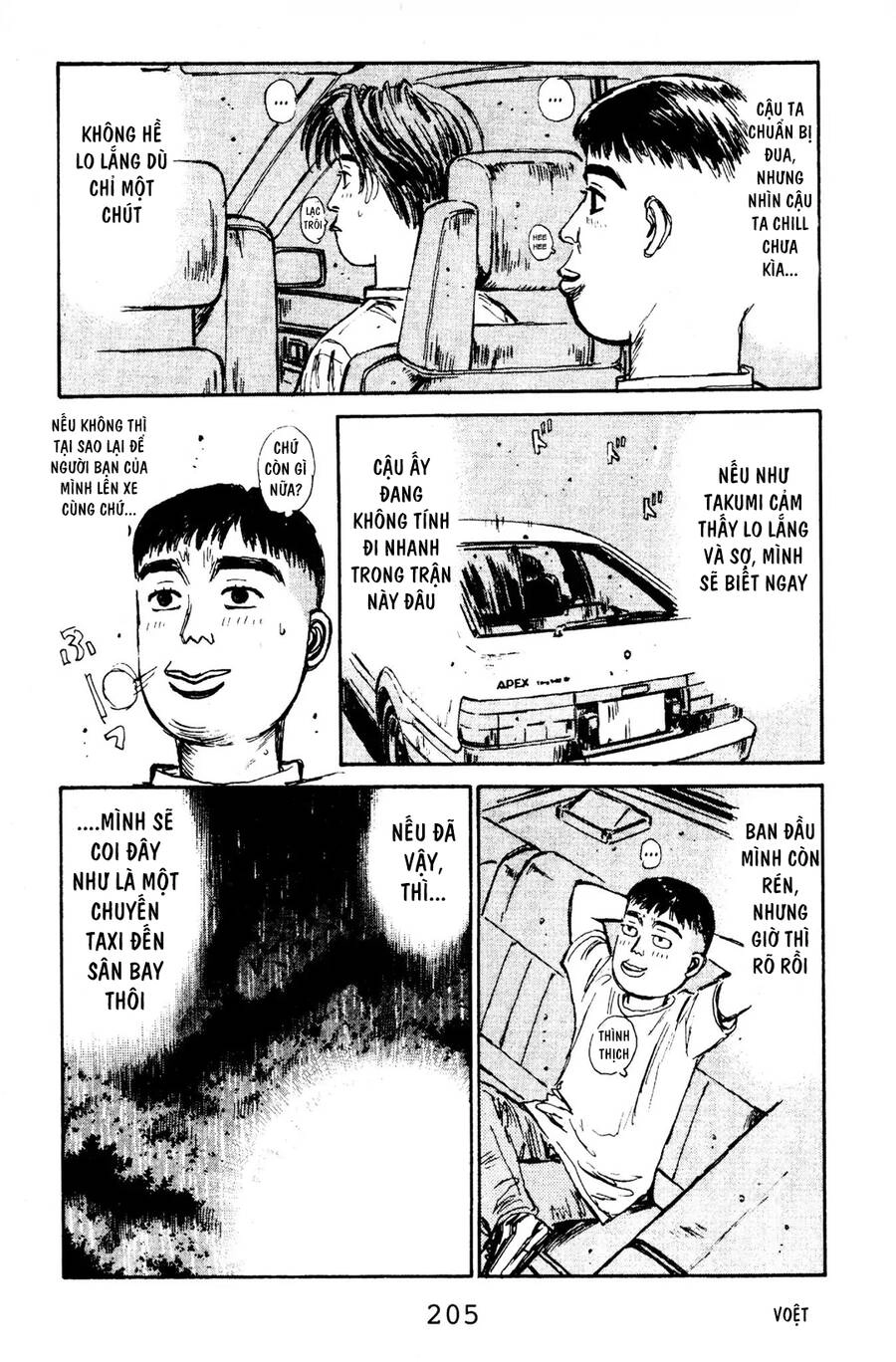 Initial D Chapter 75 - 14