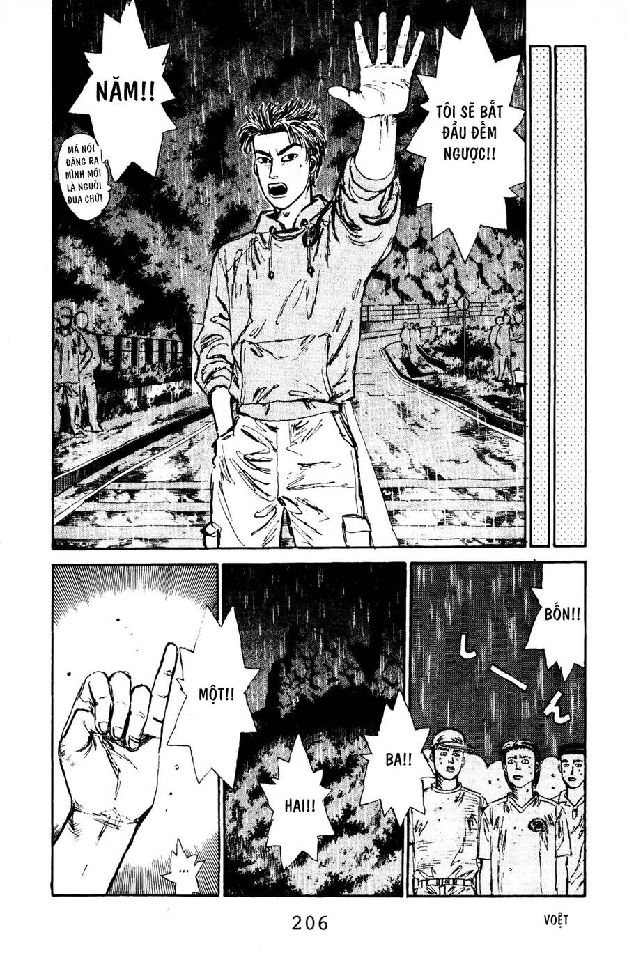 Initial D Chapter 75 - 15