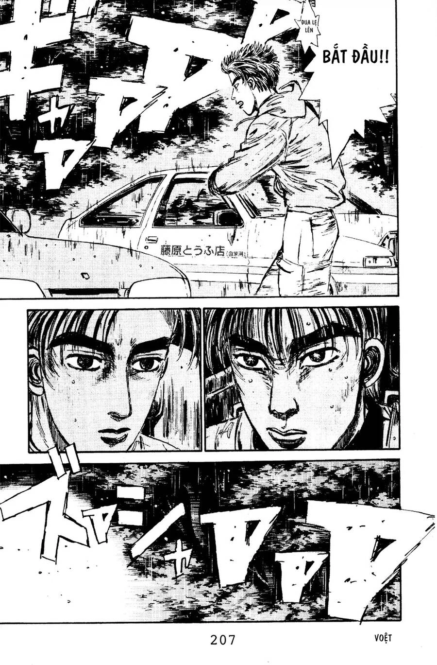 Initial D Chapter 75 - 16