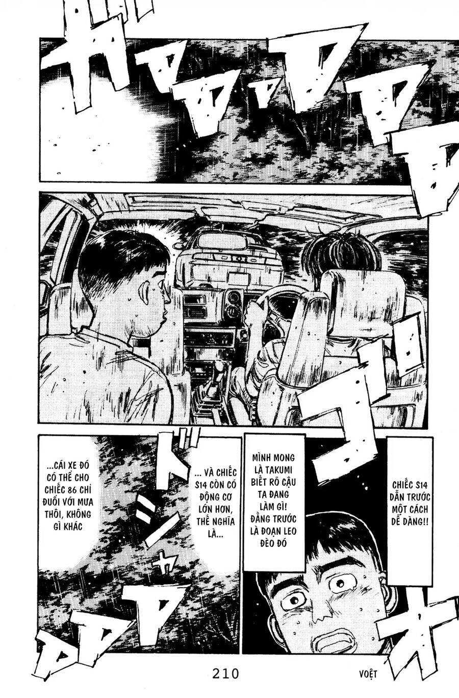 Initial D Chapter 75 - 19