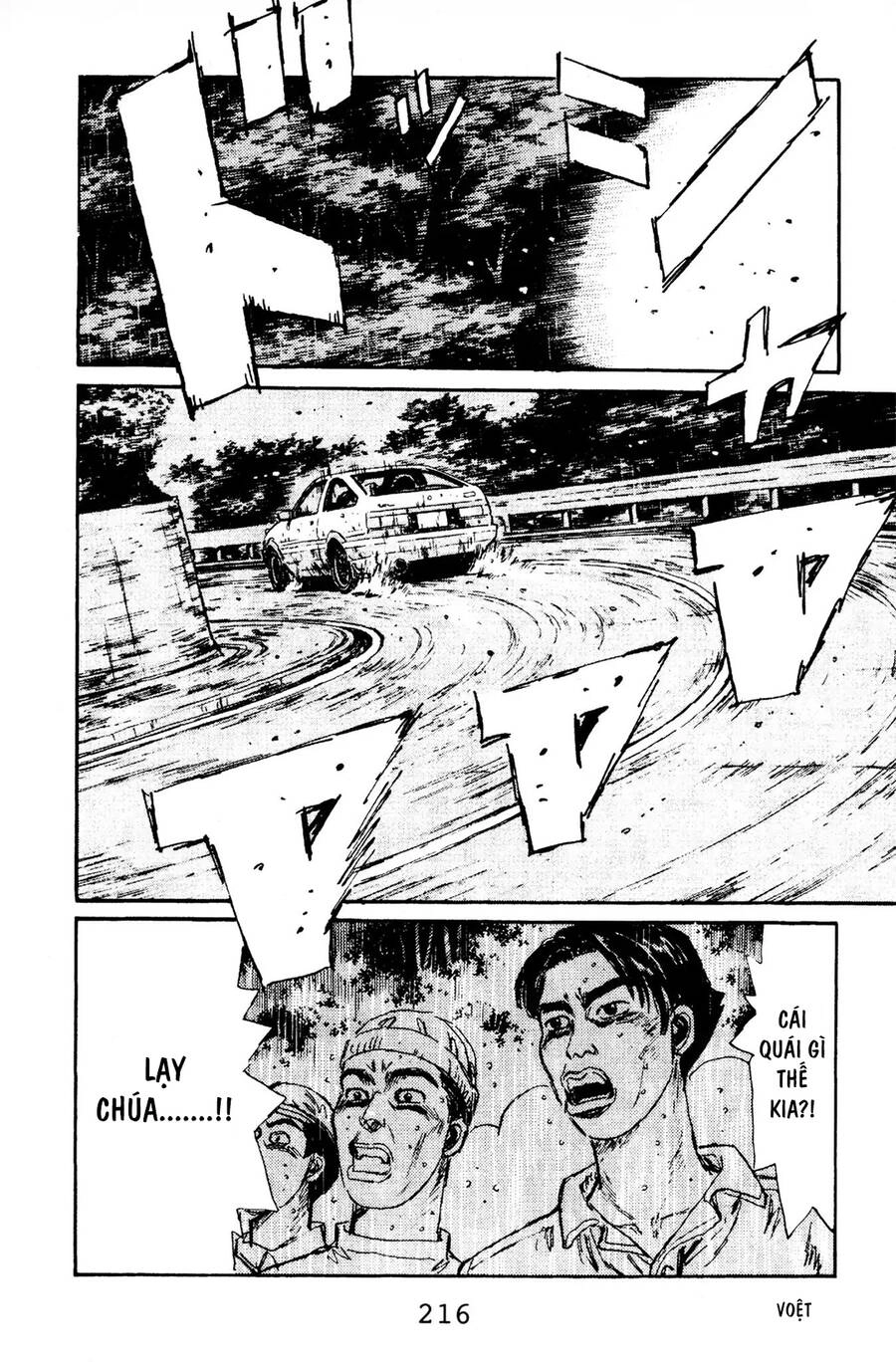 Initial D Chapter 76 - 5