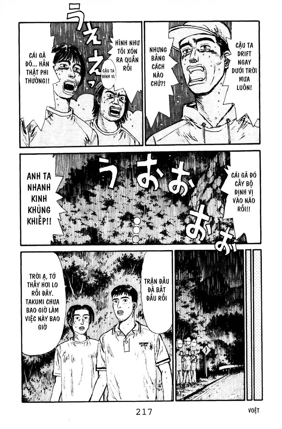 Initial D Chapter 76 - 6