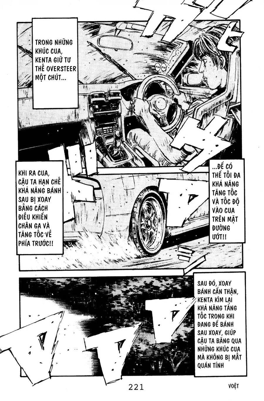 Initial D Chapter 76 - 10