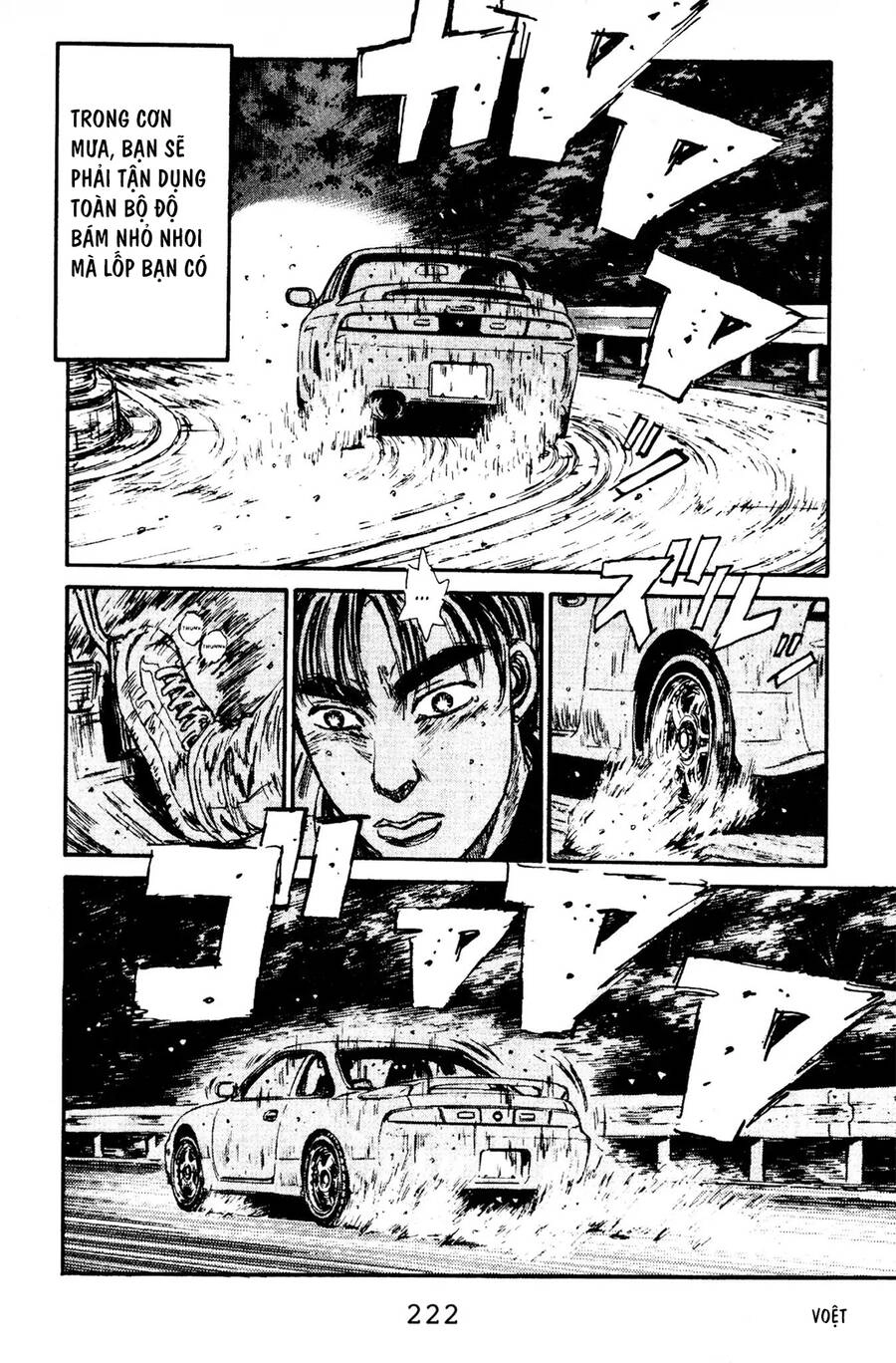 Initial D Chapter 76 - 11