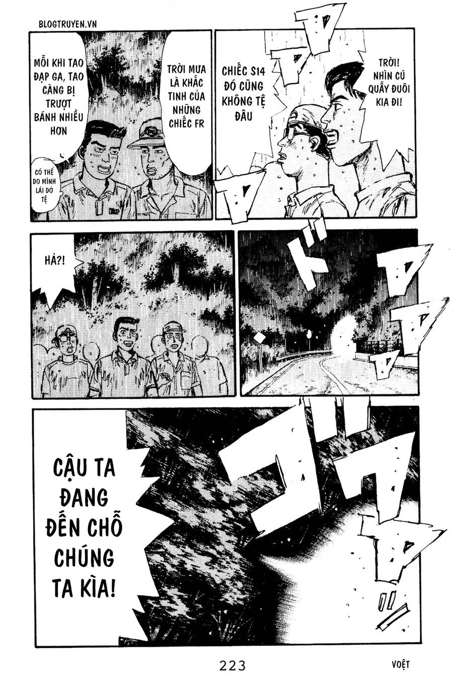 Initial D Chapter 76 - 12