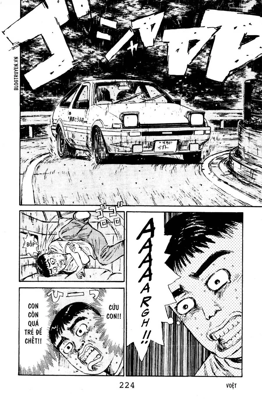 Initial D Chapter 76 - 13