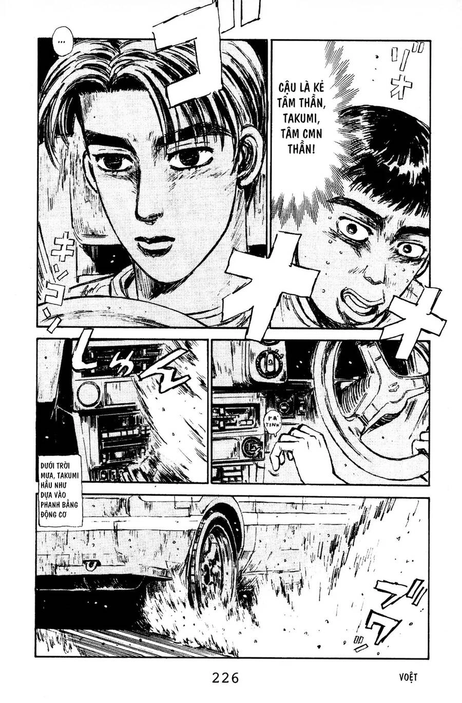 Initial D Chapter 76 - 15