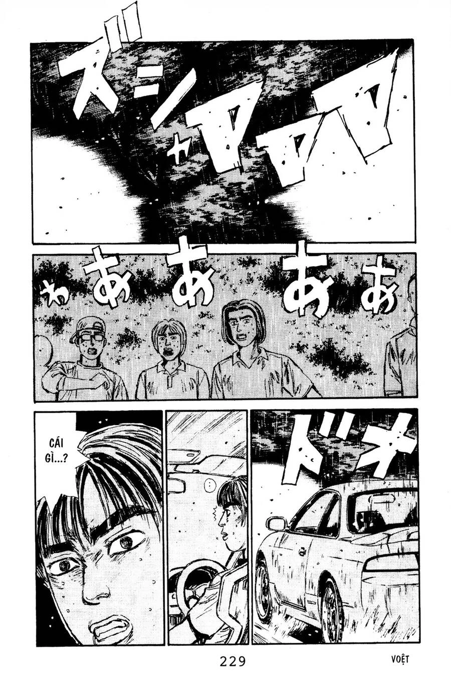 Initial D Chapter 76 - 18