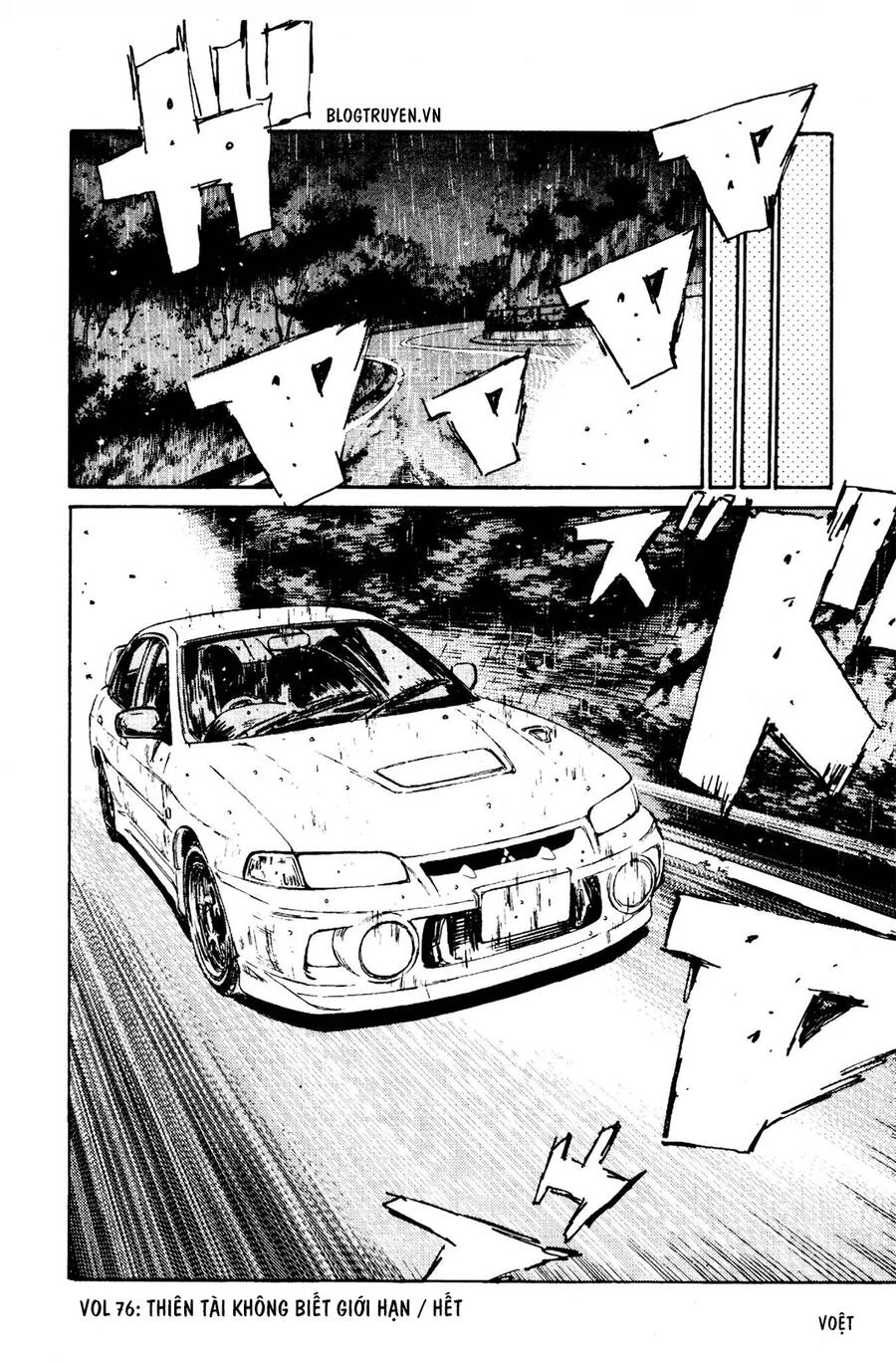 Initial D Chapter 76 - 21