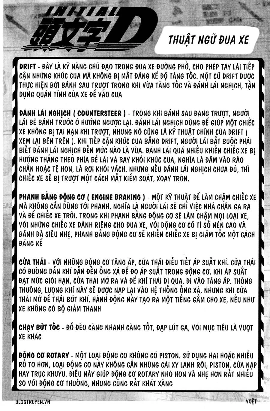 Initial D Chapter 76 - 23