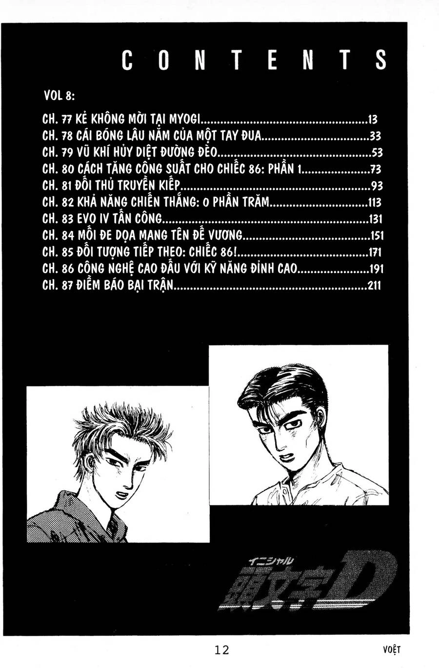 Initial D Chapter 77 - 9