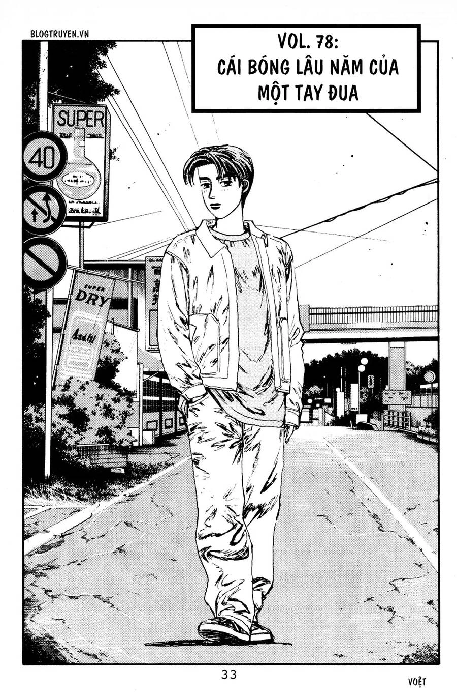 Initial D Chapter 78 - 3
