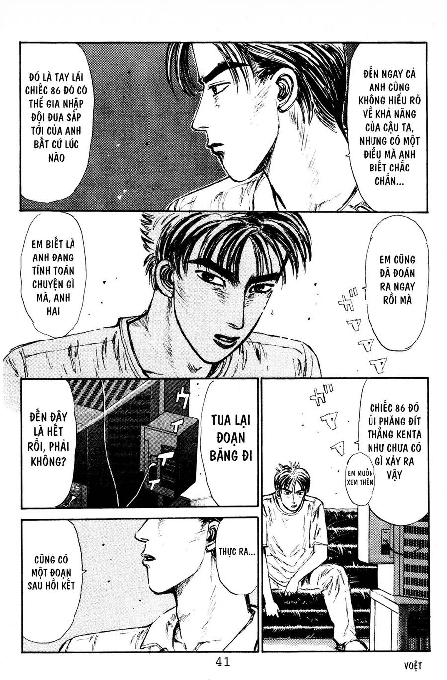Initial D Chapter 78 - 11