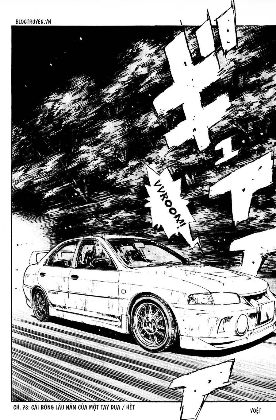 Initial D Chapter 78 - 22