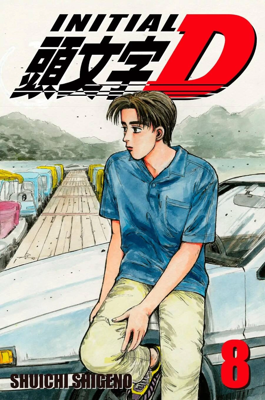 Initial D Chapter 79 - 1