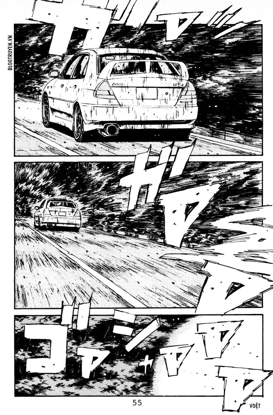 Initial D Chapter 79 - 5