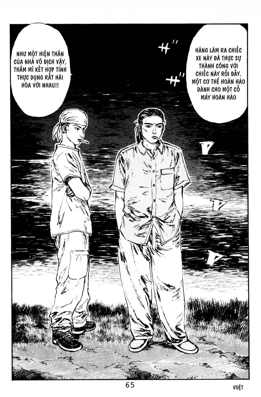 Initial D Chapter 79 - 15