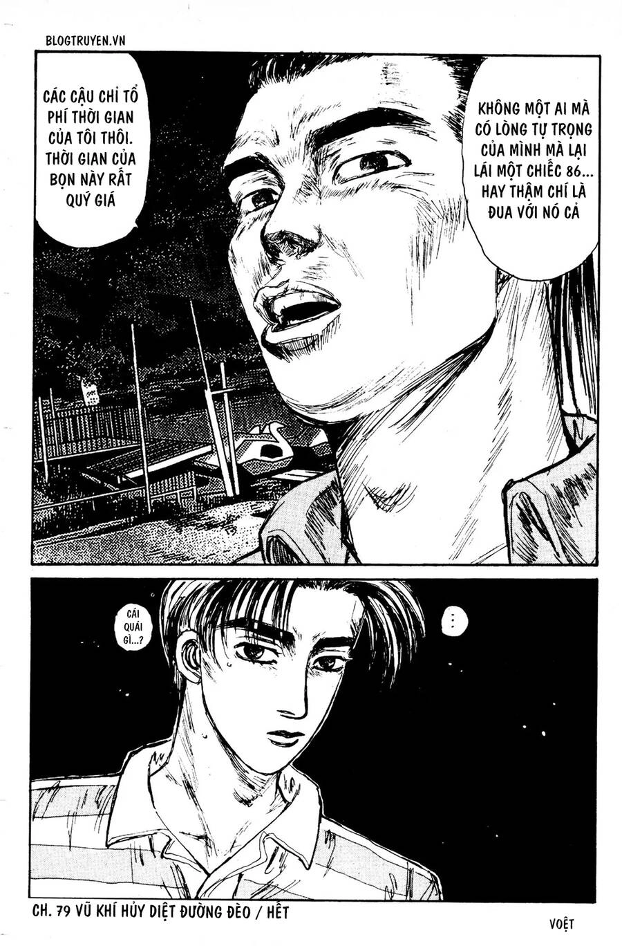 Initial D Chapter 79 - 22