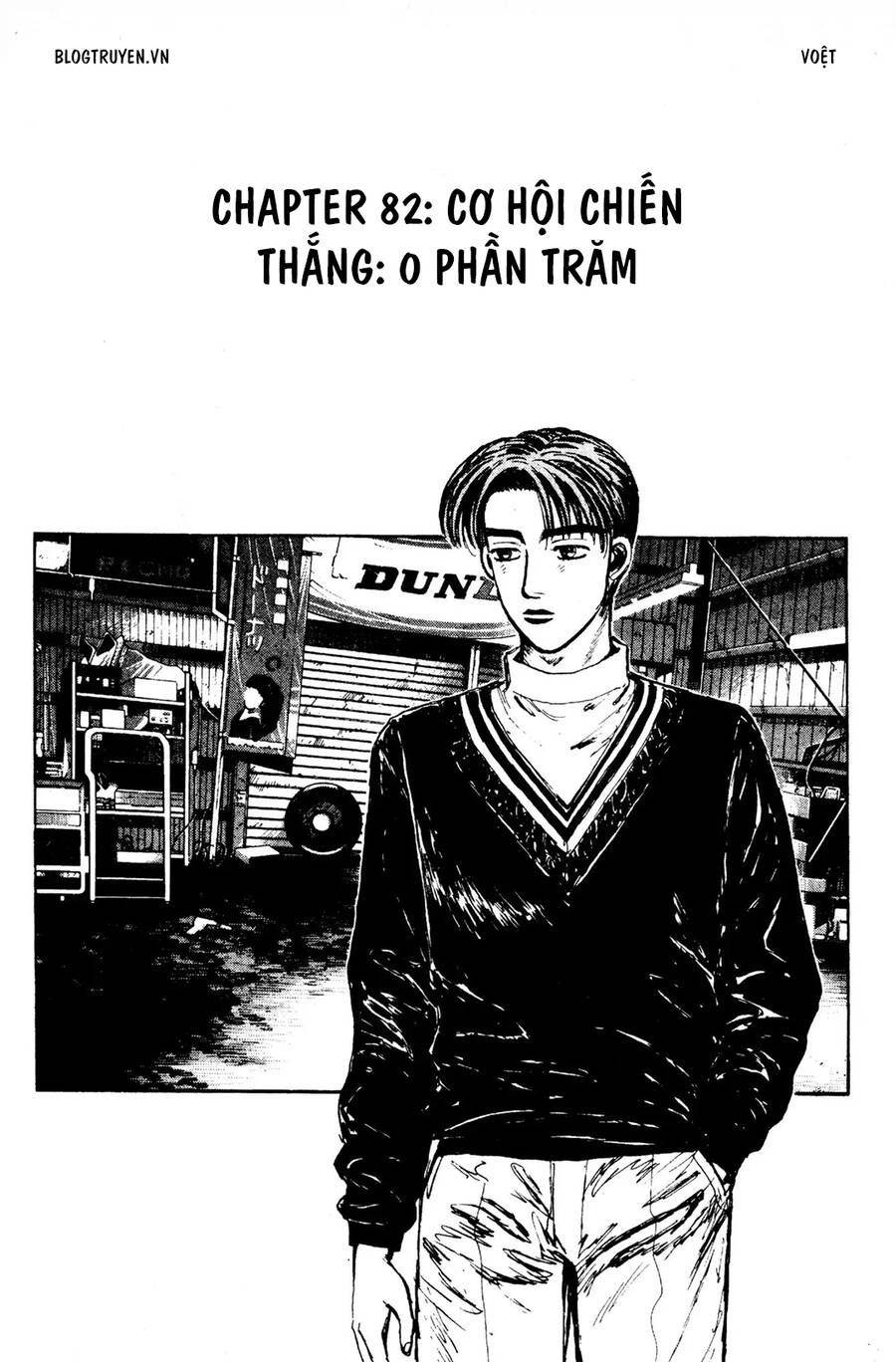 Initial D Chapter 82 - 3