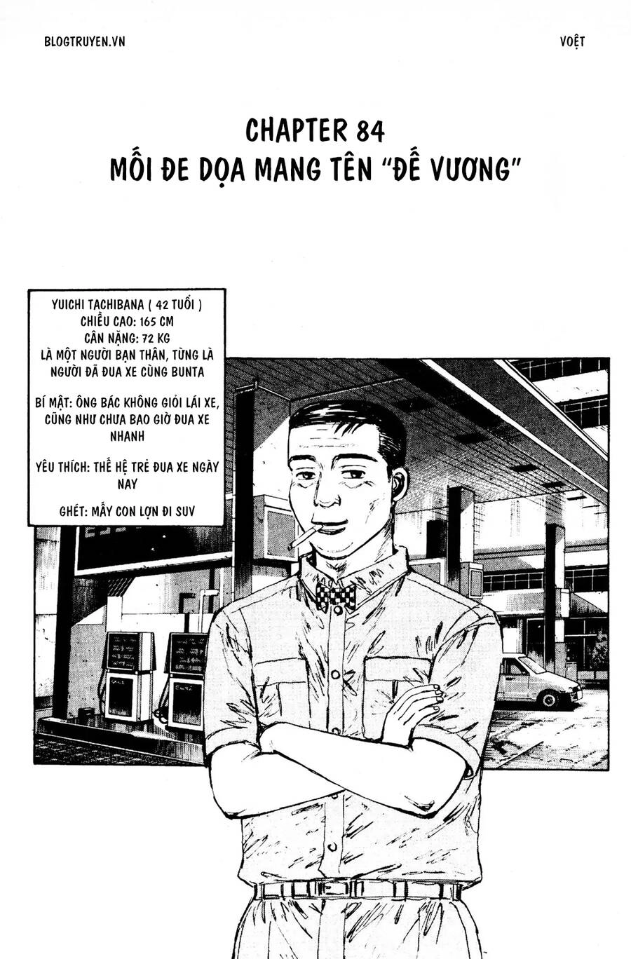Initial D Chapter 84 - 3