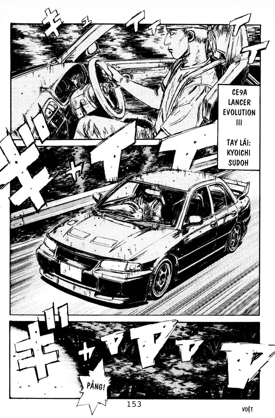 Initial D Chapter 84 - 5