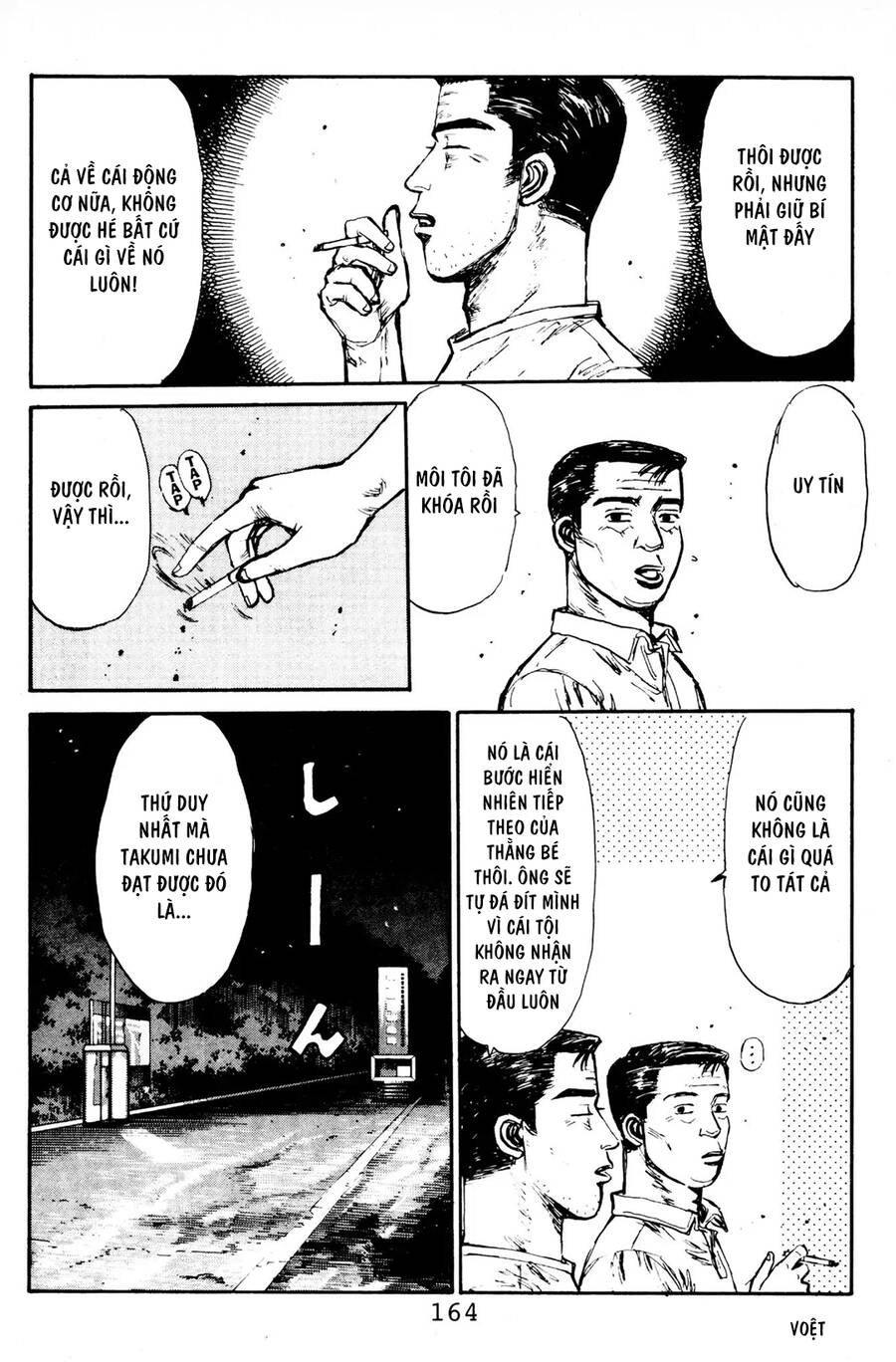 Initial D Chapter 84 - 16
