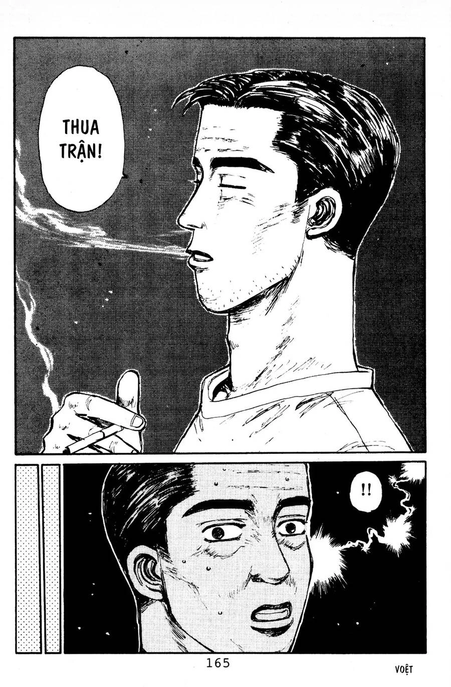 Initial D Chapter 84 - 17