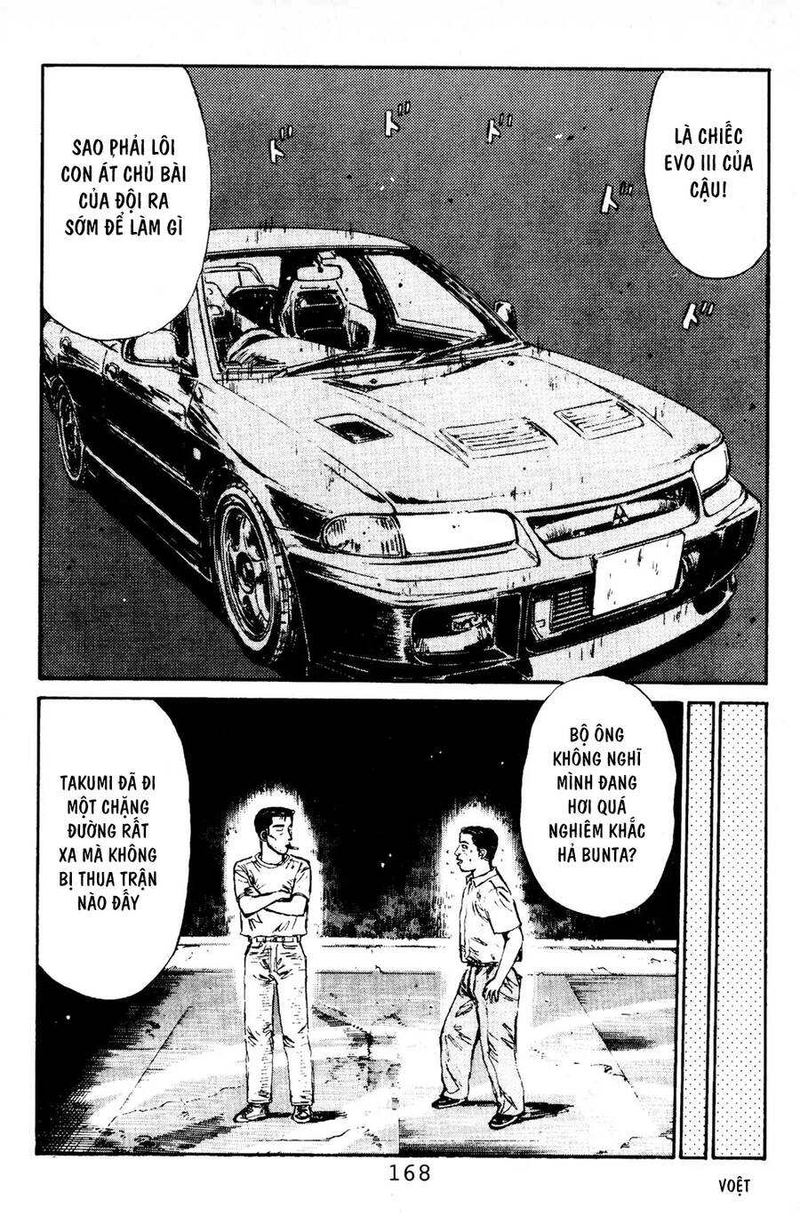 Initial D Chapter 84 - 20