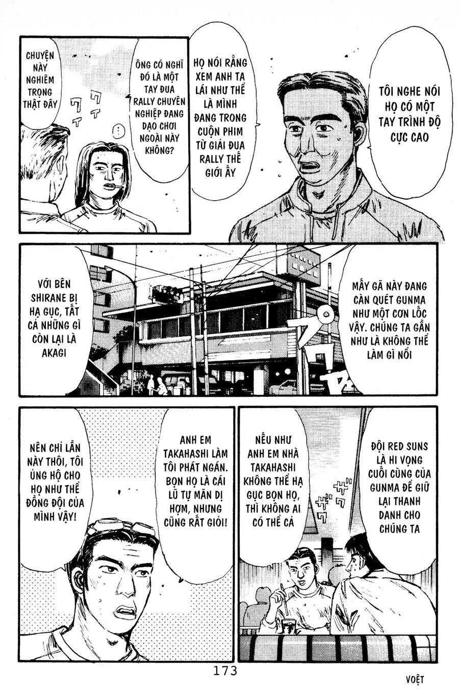 Initial D Chapter 85 - 5