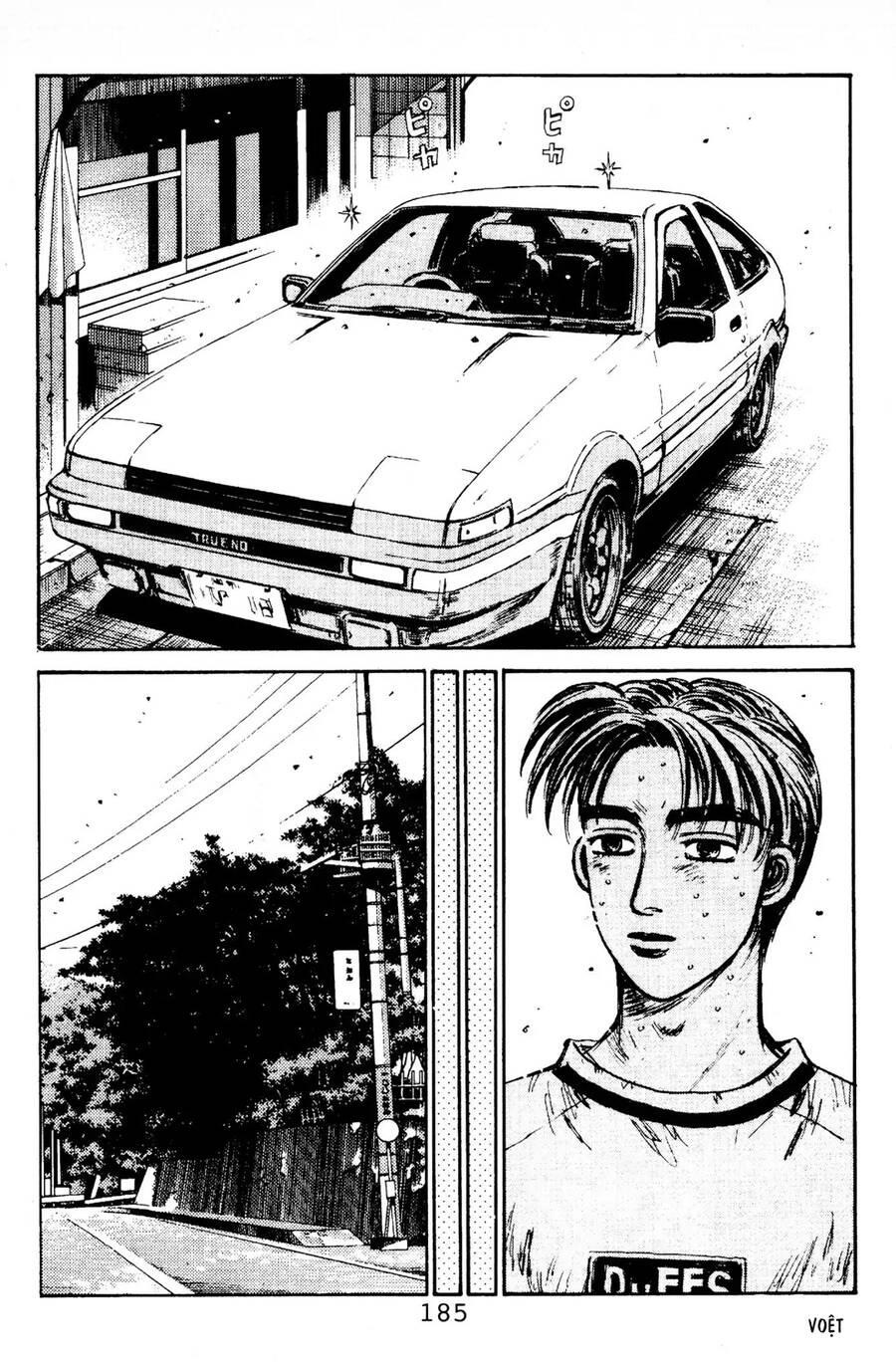 Initial D Chapter 85 - 17