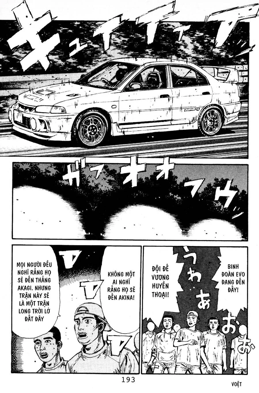 Initial D Chapter 86 - 5