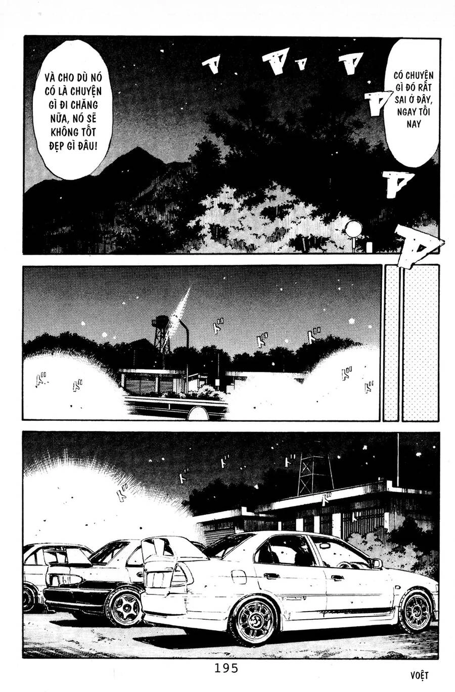 Initial D Chapter 86 - 7