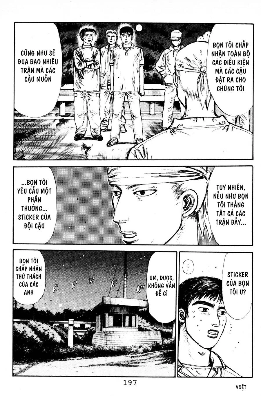 Initial D Chapter 86 - 9