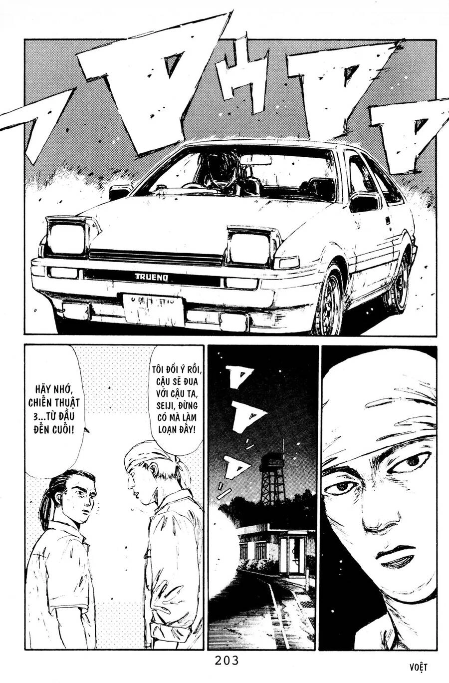 Initial D Chapter 86 - 15
