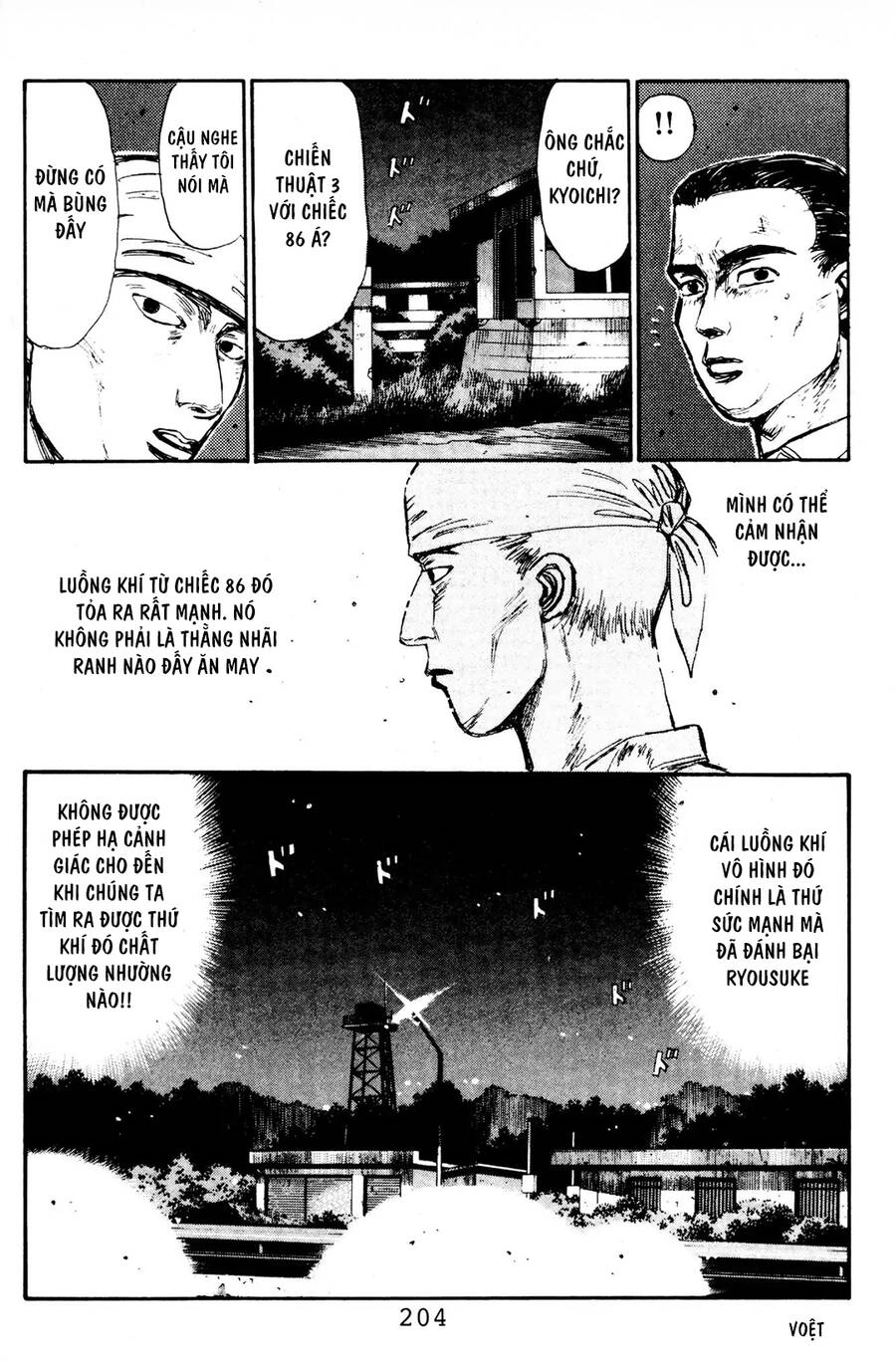 Initial D Chapter 86 - 16