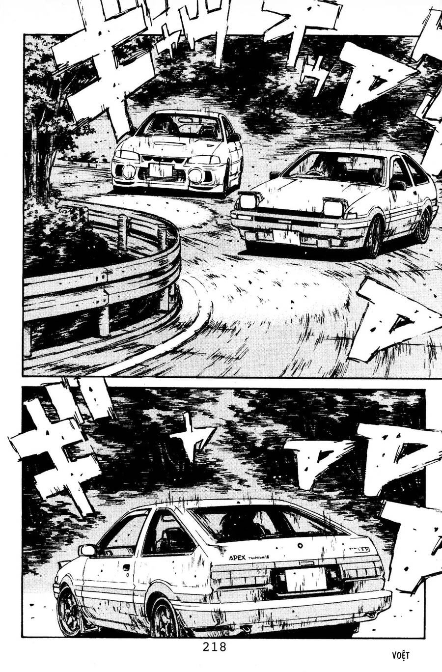 Initial D Chapter 87 - 9