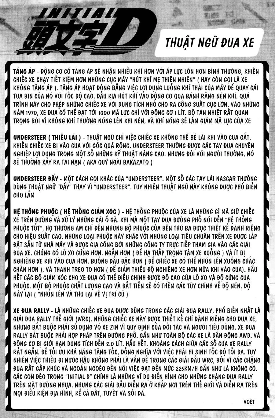 Initial D Chapter 87 - 19