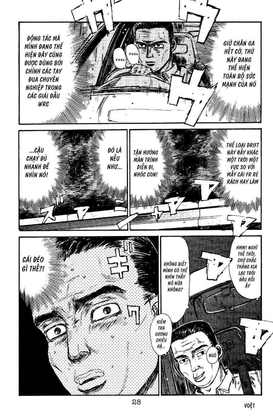 Initial D Chapter 88 - 24