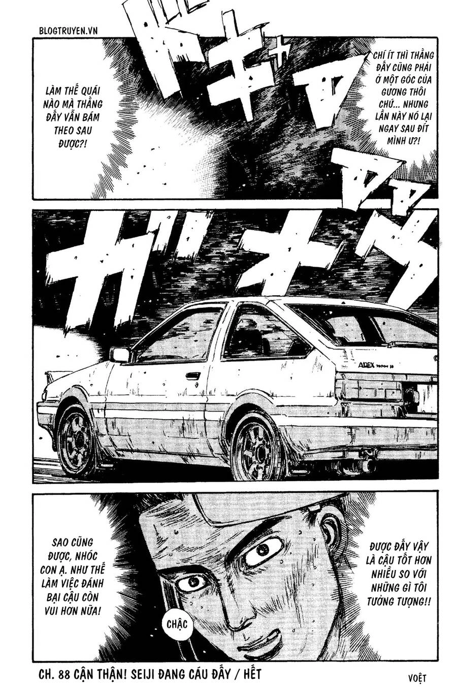 Initial D Chapter 88 - 28