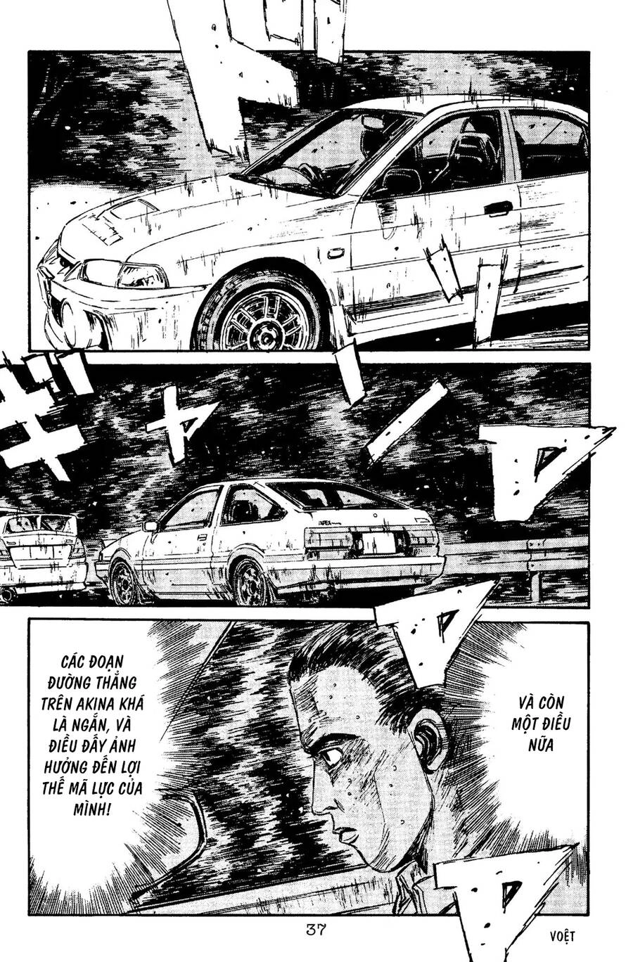 Initial D Chapter 89 - 7
