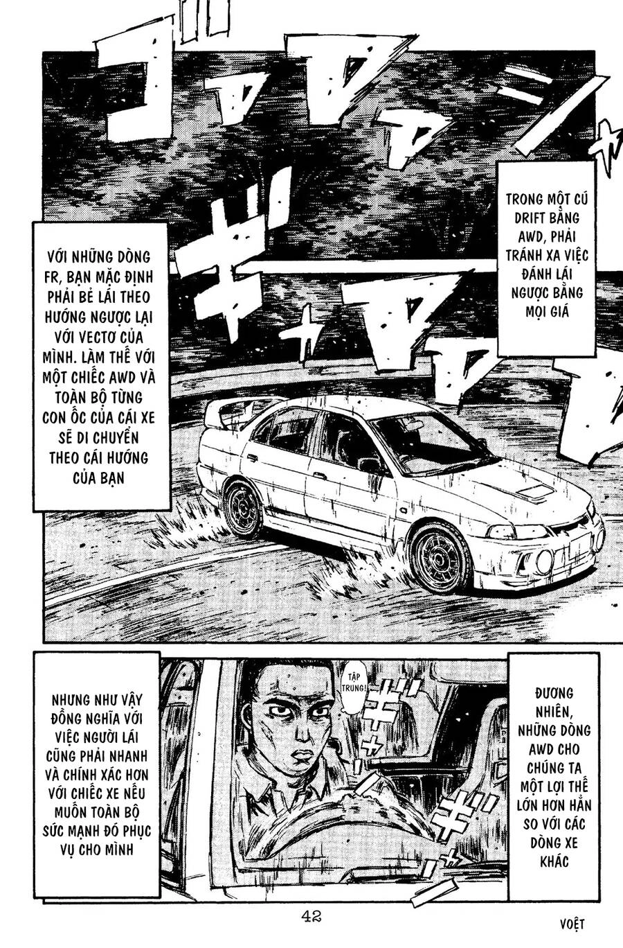 Initial D Chapter 89 - 11