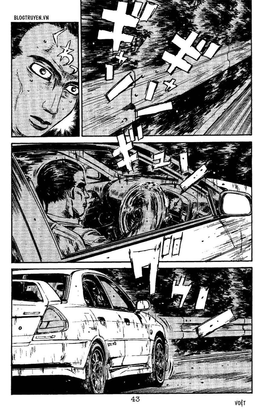 Initial D Chapter 89 - 12